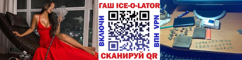 Купить наркотик Темников Alpha PVP  Гашиш  Канабис 