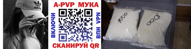 APVP крисы CK Темников