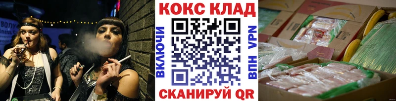 где купить наркоту  мега как зайти  COCAIN Перу  Темников 