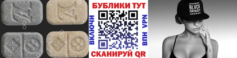 купить наркотики сайты Темников Экстази ешки