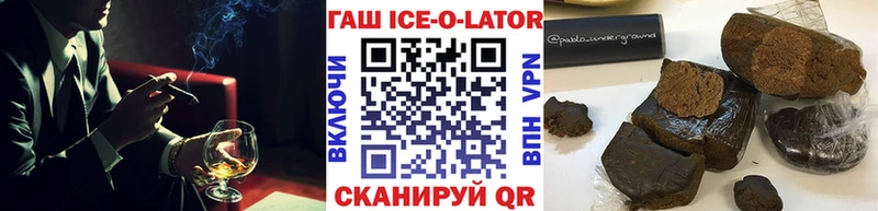 ГАШ hashish  Темников 