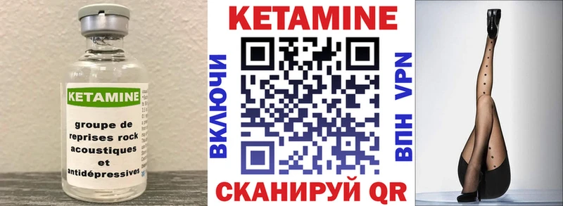 купить наркотик  Темников  КЕТАМИН VHQ 