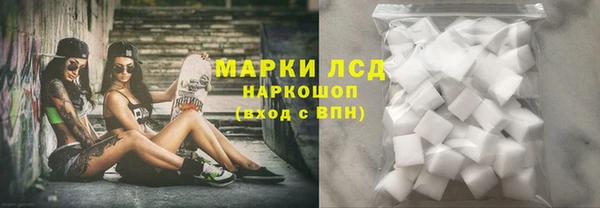 марки nbome Корсаков