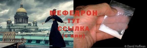 мяу мяу мука Костерёво