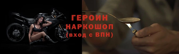 марки nbome Корсаков