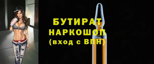мяу мяу мука Костерёво