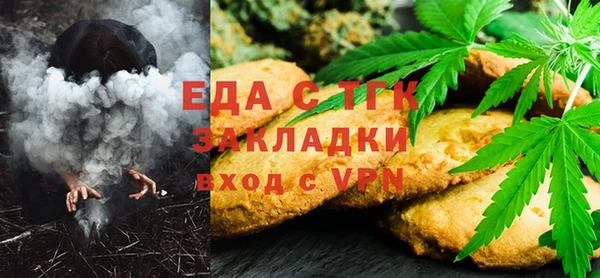 герыч Краснотурьинск