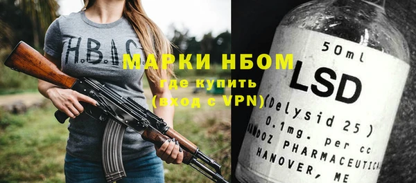 мяу мяу мука Костерёво