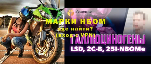 марки nbome Корсаков
