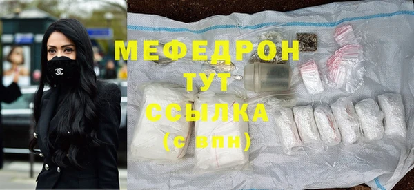 мяу мяу мука Костерёво