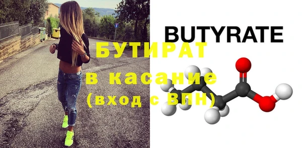 мяу мяу мука Костерёво