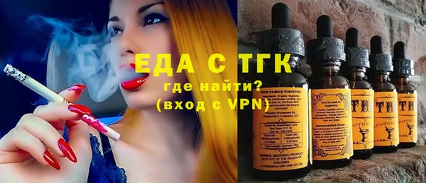мяу мяу мука Костерёво