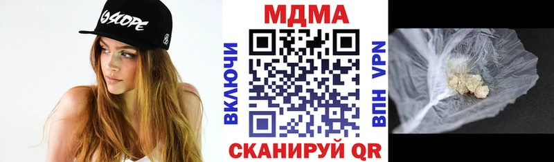 MDMA кристаллы  Темников 