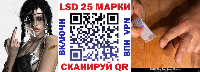 Наркотические марки 1500мкг  Темников 