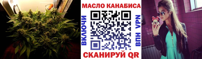 Дистиллят ТГК THC oil блэк спрут рабочий сайт Темников