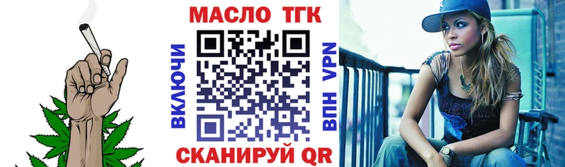 ТГК жижа Темников