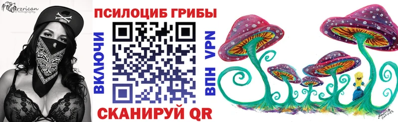 Псилоцибиновые грибы ЛСД  Темников 